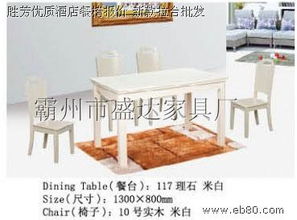 霸州酒店椅廠家,專業(yè)生產(chǎn)酒店椅,首選盛達家具廠